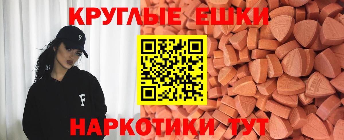 Знаменск  ЭКСТАЗИ бентли  blacksprut ссылки  Ecstasy Cube  Вход с VPN  ЭКСТАЗИ 