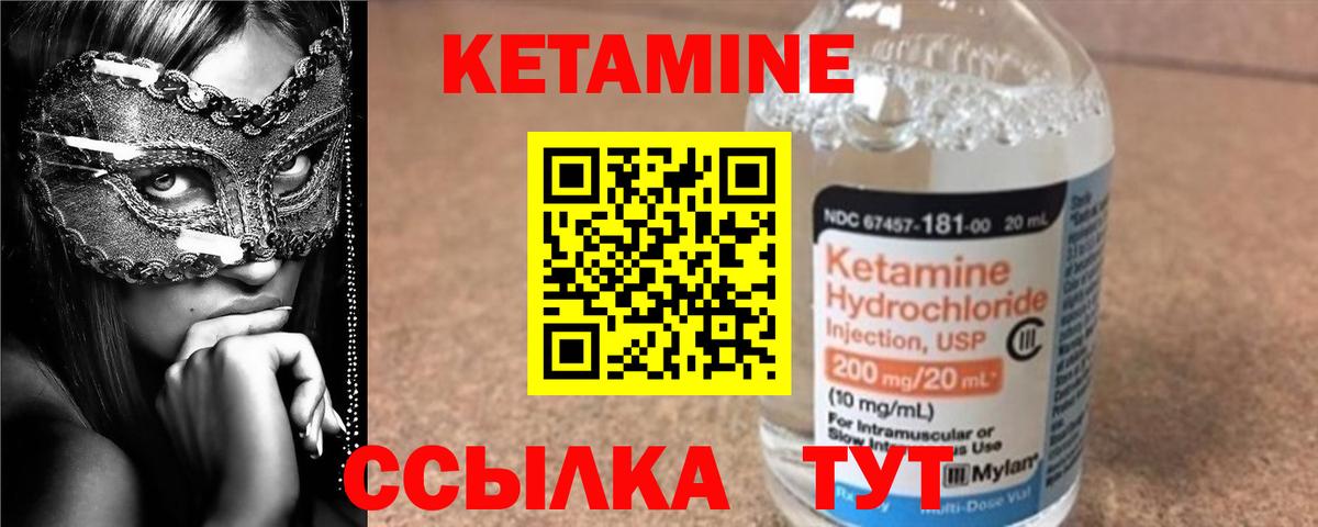 ГАШИШ Знаменск