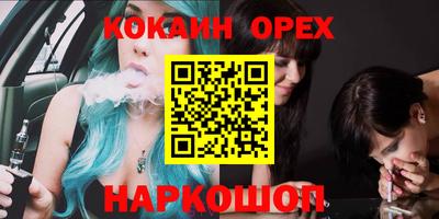 PSILOCYBIN Кулебаки