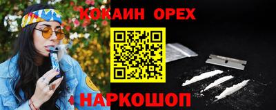 PSILOCYBIN Кулебаки