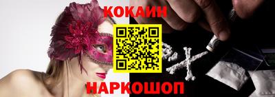 PSILOCYBIN Кулебаки