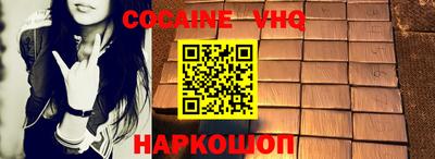 герыч Кумертау
