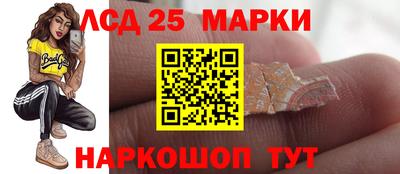 PSILOCYBIN Кулебаки