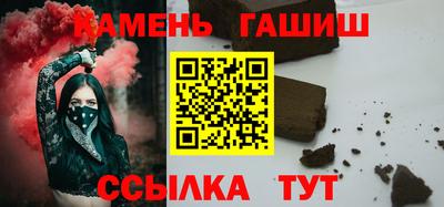 герыч Кумертау