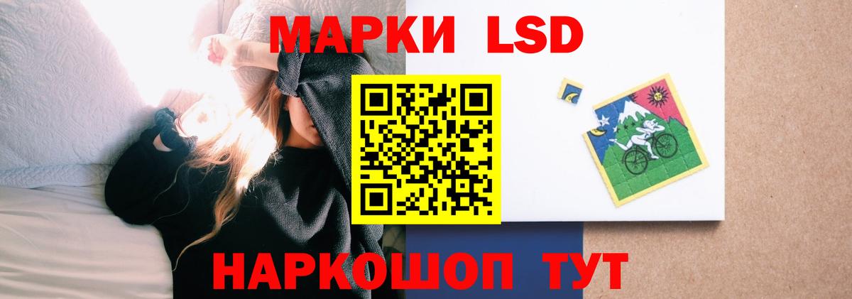 Знаменск  LSD-25 экстази кислота  LSD-25 экстази кислота  Вход с VPN 