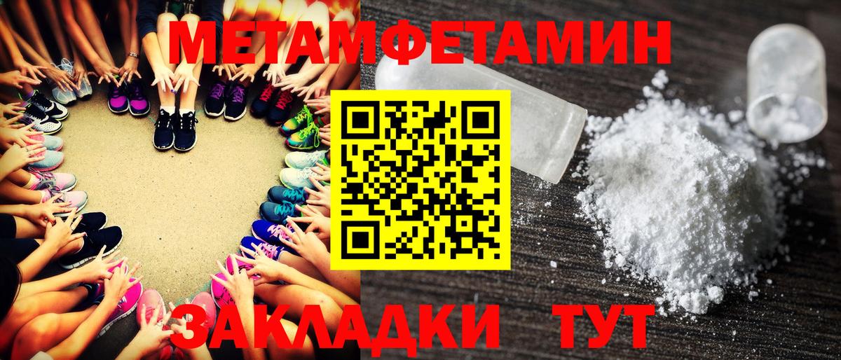 Знаменск  ГАШ  Амфетамин кристаллы  Канабис  Меф  Бошки Шишки  Вход с VPN  Купить  Меф МЯУ МЯУ  