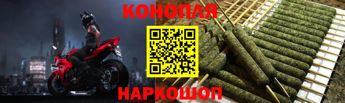 Конопля THC 21%  Марихуана ГИДРОПОН  Бошки марихуана Bruce Banner  Вход с VPN  Знаменск 